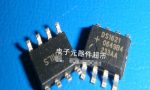 DS1621S SOP-8