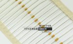 Конденсатор 0.01uF 10NF 103  63V  5％CT42(аксиал)