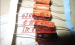Конденсатор электролитический 220uF16V  NICHICON  8X15 515D85 (VX)