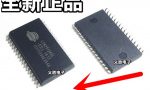 LY625128SL-55LL